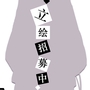 有里 葵